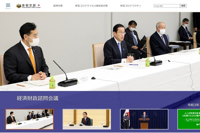 通学路における交通安全、7万2,000か所が要対策 画像