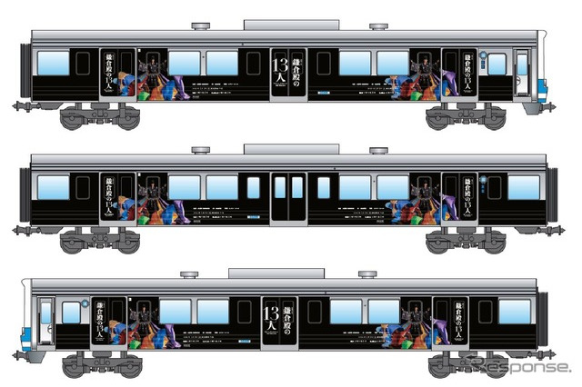 伊豆箱根鉄道「鎌倉殿の13人」ラッピング電車1/9から 画像