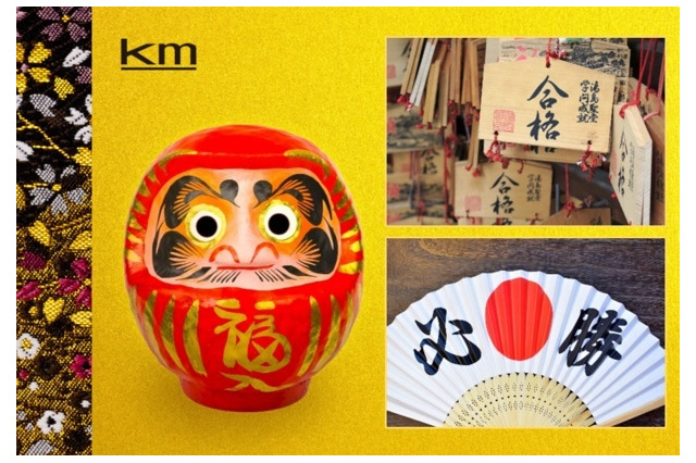 受験生ハイヤー送迎プランの販売開始、国際ハイヤー 画像