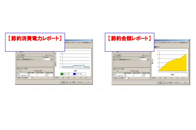 学校・自治体向けのIT資産管理サービス「ASSETBASE PCスキャン」 画像