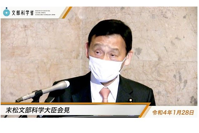 【大学入学共通テスト2022】問題流出「驚く事案」文科大臣 画像