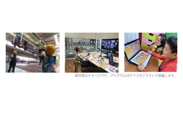 【春休み2022】小学生向け「ゆめ・まち×スタジモ こども学びウィーク」 画像