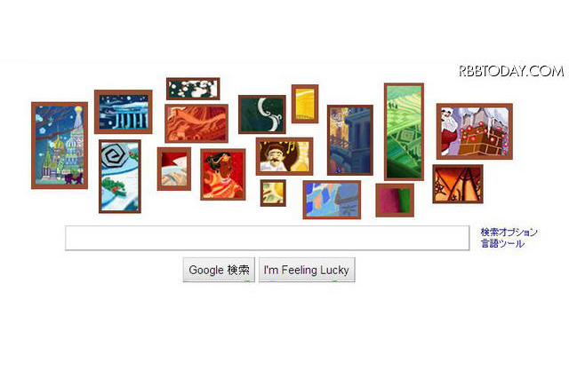 Googleのクリスマス仕様ロゴは過去最高に読みにくい!? 画像