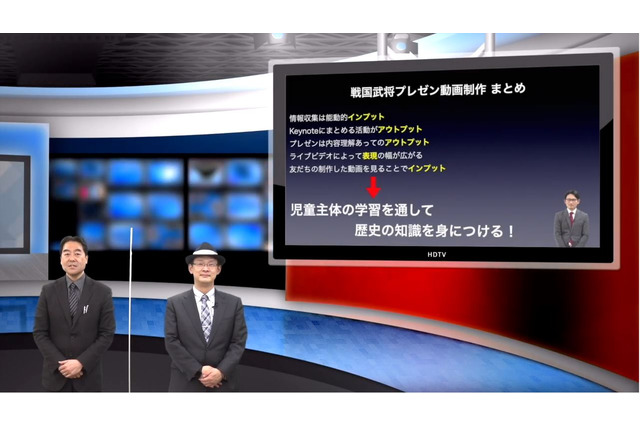 ICT活用で児童主体の歴史学習…iTeachers TV 画像