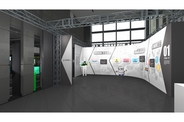 TEPIA 先端技術館、リニューアルオープン3/22 画像