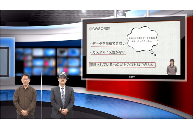 Google Workspace for Educationの活用…iTeachers TV 画像