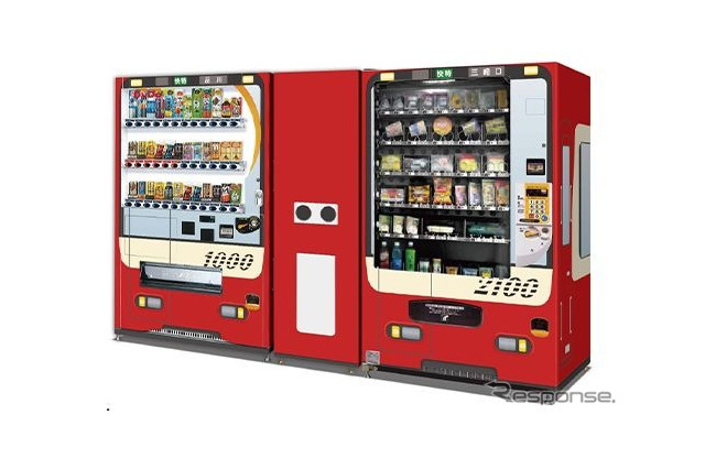 お金入れると鉄道音が鳴る「おしゃべり自販機」京急横浜駅 画像