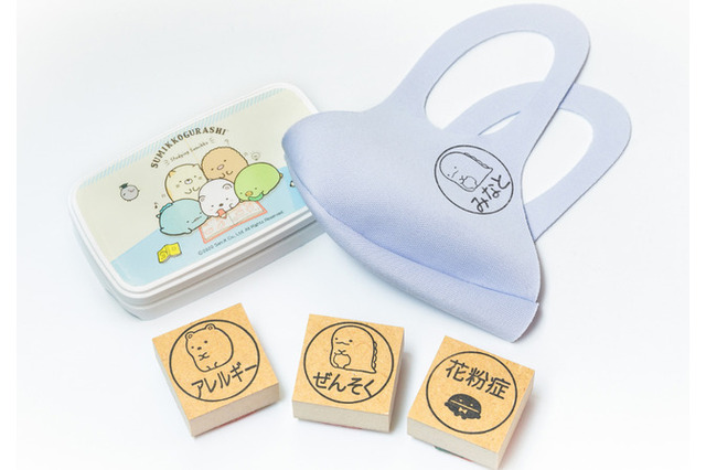 すみっコぐらし「マスク用はんこ」花粉症・ぜんそく持ちに 画像