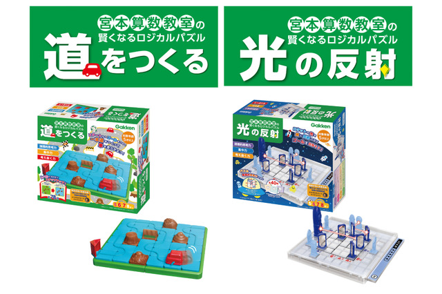 宮本算数教室「ロジカルパズル」2種発売 画像