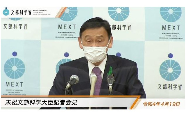 ウクライナ避難民の子供、積極的な受入れ要請…文科省 画像