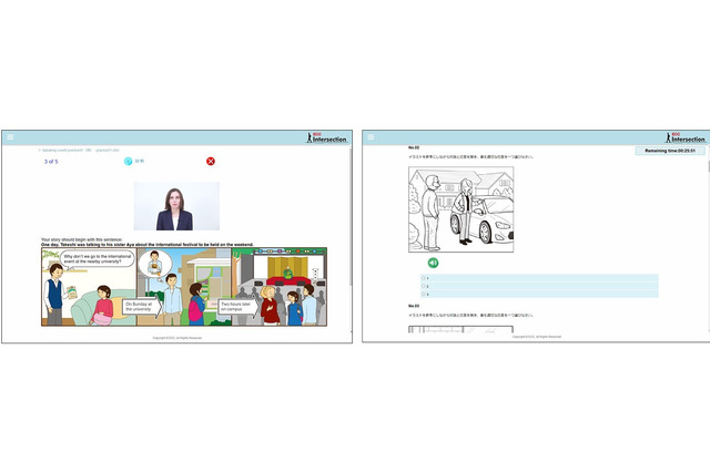 英検4技能のオンラインレッスン提供開始…ECC 画像