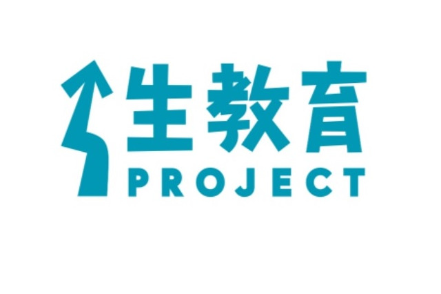命と性を親子で学び語る「生教育プロジェクト」始動 画像