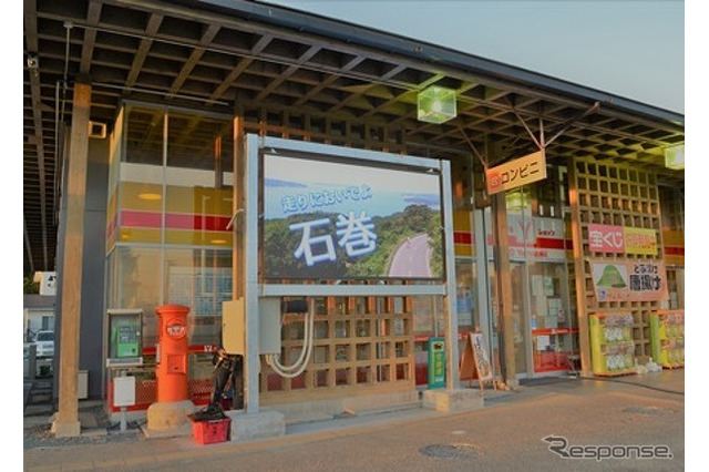 道の駅、大型ビジョンへ動画コンテンツを全国配信 画像