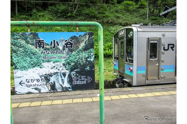 本州3社間や四国、九州に跨るJR普通回数券が発売終了へ 画像
