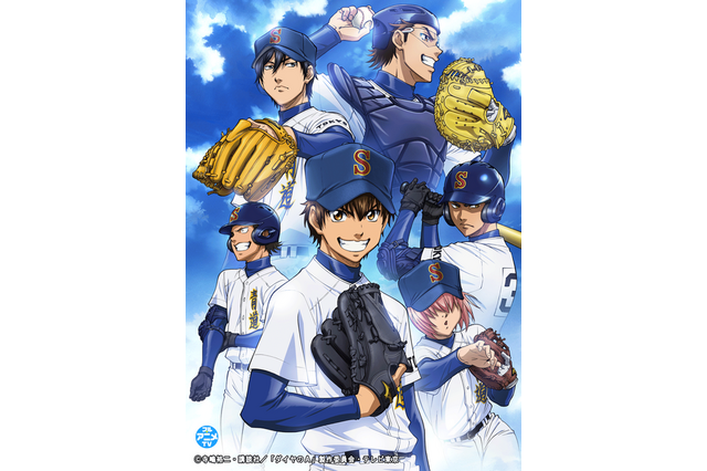 【高校野球2022夏】高校球児を応援「ダイヤのA」無料公開 画像