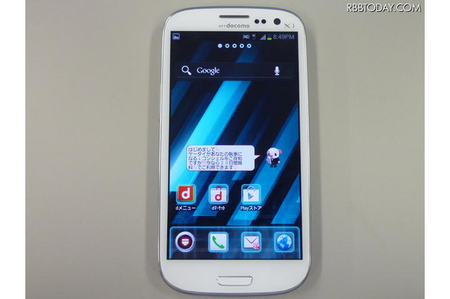 大画面化と持ちやすさを両立、6/28発売「GALAXY SIII」の実力 画像