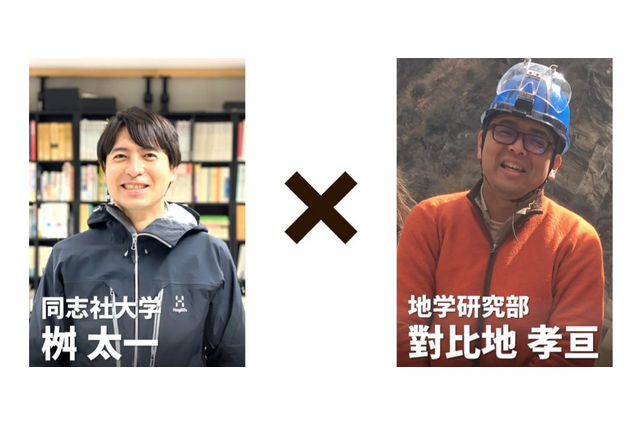 【夏休み2022】恐竜の展示を巡る、科博YouTube Live8/30 画像