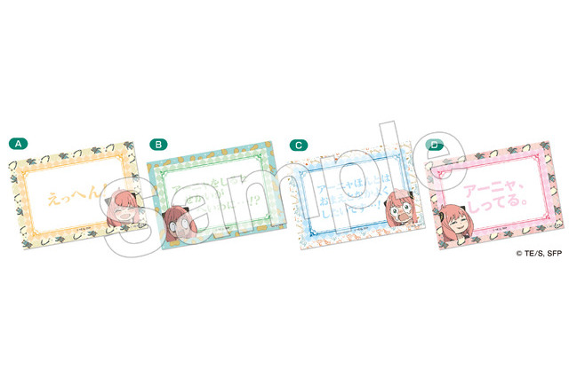ふせん・クリアファイル等「SPY×FAMILY」ローソン販売 画像