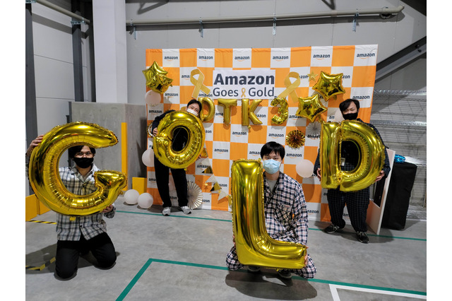 Amazon、小児がん啓発キャンペーンを実施 画像