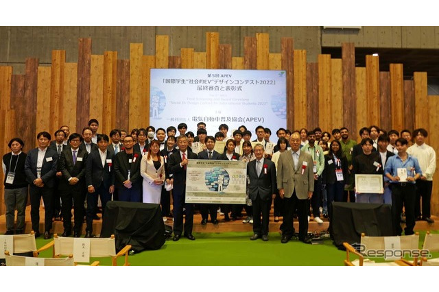 国際学生“社会的EV”デザインコンテスト…最優秀賞は東京都立大学大学院チーム 画像