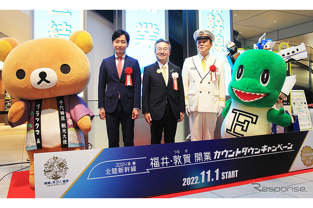 東京駅に恐竜…北陸新幹線の福井延伸イベント11/1-6 画像