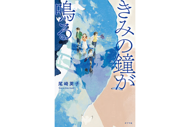 【無料試し読み】子供目線で描く中学受験小説『きみの鐘が鳴る』(1) 画像