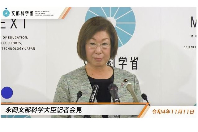 【大学入学共通テスト2025】文科大臣、試作問題を評価 画像