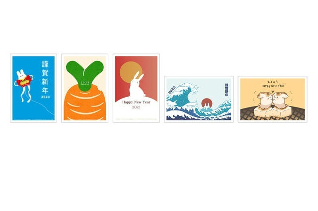 学生デザイン「チャリティー年賀状」入選発表＆販売開始 画像