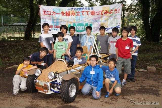 中学生がエコカー製作を実践…エコカーを組み立てて乗ってみよう！ 画像