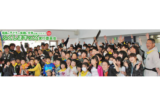 福島の子ども達を考える、日能研がトークライブをUSTREAM配信 画像