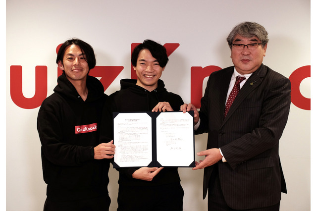 QuizKnock運営会社と東北大「教育を通じた未来づくり」で連携 画像