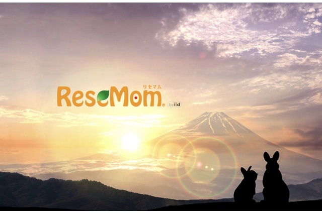 【年頭所感】教育業界のキーマンに聞く2023年…多様な価値観で語り合う場づくりを 画像