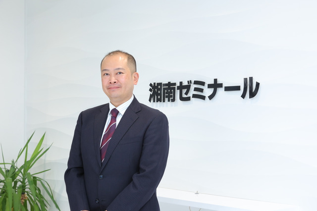 「合格」へのこだわりこそ、湘南ゼミナールの強さ…大学受験の基礎固めは小中学生から 画像