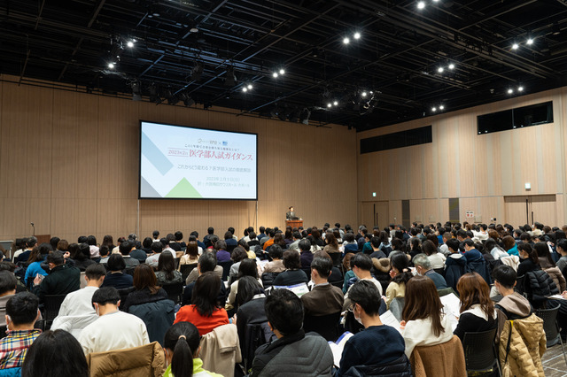 どう変わる？最新データから紐解く2024～2025年度医学部入試の行方 画像