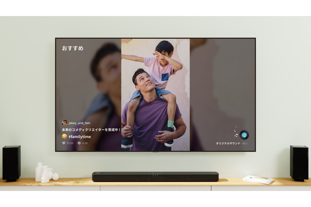 TikTok、テレビに対応…GoogleTV・FireTV向けアプリ提供 画像