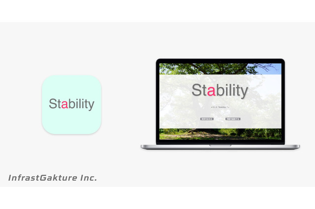 東大医学生が開発した暗記アプリ「Stability」 画像