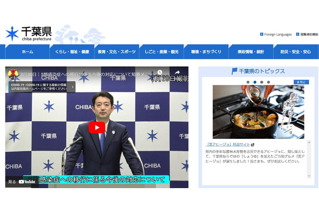 【高校受験】千葉県公立高、22年度入試も3校40件で採点ミス発覚 画像