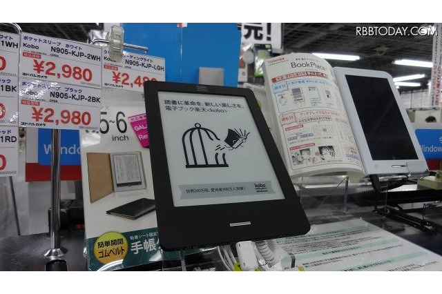 楽天の電子ブックリーダー発売、コンテンツも約240万冊ラインアップ 画像