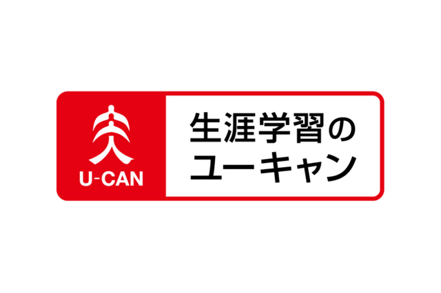 保育士試験2023、解答速報&LINEで通知…ユーキャン 画像