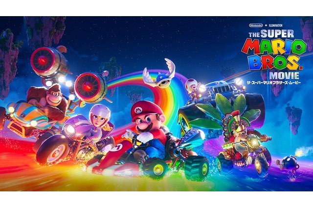 映画「ザ・スーパーマリオブラザーズ・ムービー」公開 画像