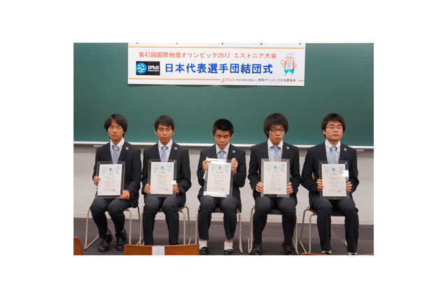 国際物理オリンピック、金2名＆銀3名受賞 画像