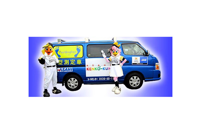 正しい靴選びをアドバイス、アサヒキャラバン隊の活動予定 画像