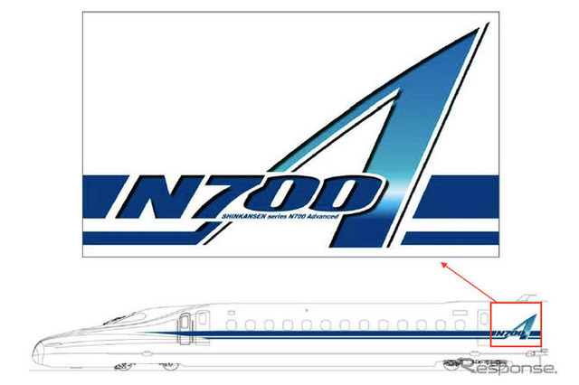 JR東海、東海道新幹線の新型車両「N700A」…照明電力2割削減 画像