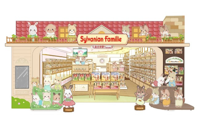「シルバニアファミリー」日本一の専門店が池袋にオープン 画像