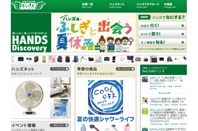 親子でテーブル作り…東急ハンズが出張工作教室 画像