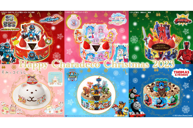「仮面ライダー」「プリキュア」などクリスマスケーキ登場 画像