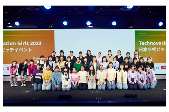 社会課題解決型アプリ開発コンペ「Technovation Girls 2024」参加者募集 画像