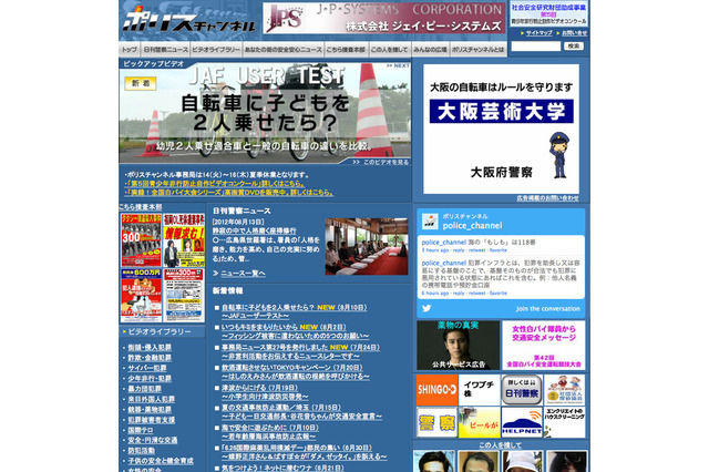 子ども2人乗せは安全？　一般自転車・適合車を徹底比較 画像