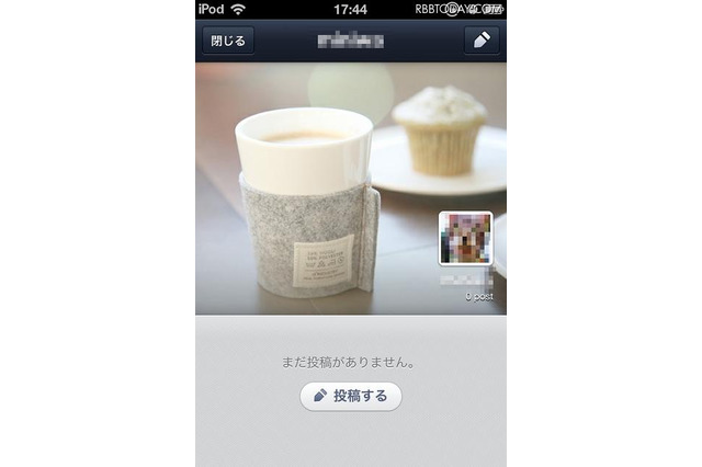 iPhone版「LINE」がSNS機能「ホーム」「タイムライン」に対応 画像