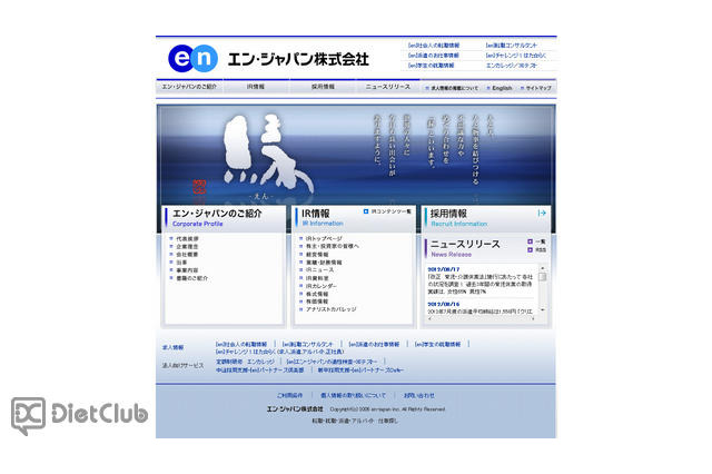 育児休業の所得実情、女性社員65%に比べ男性社員は7% 画像
